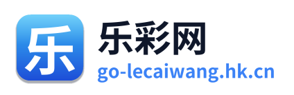 乐彩网 Logo